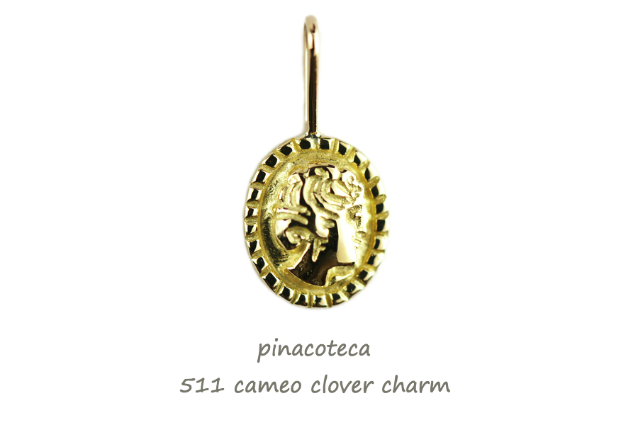 pinacoteca 511 Cameo Clover Charm カメオ クローバー チャーム ピナコテーカ