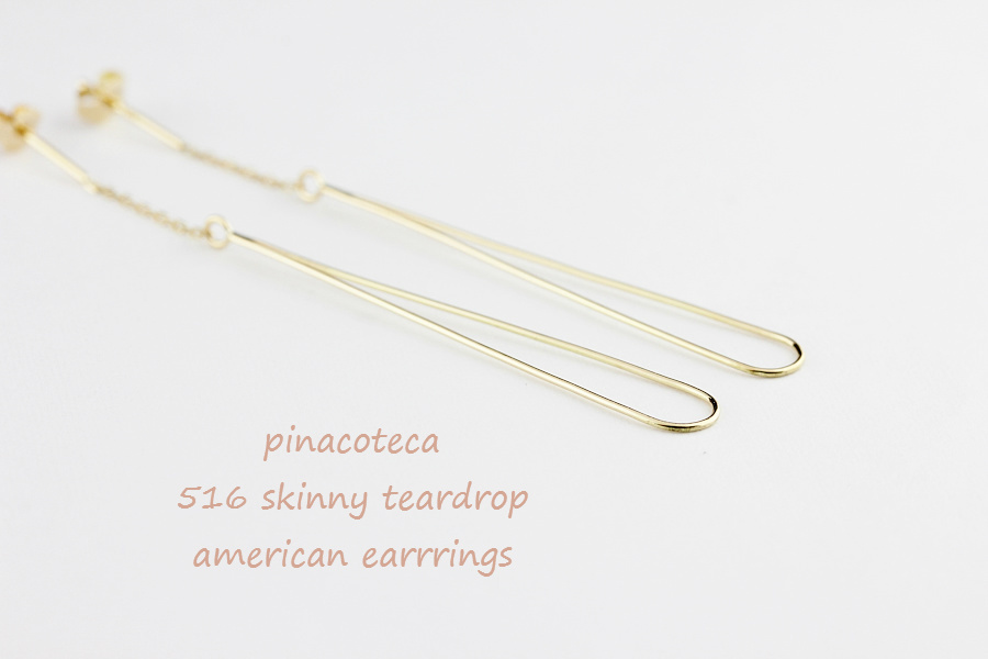 pinacoteca 516 金線 ティアドロップ スキニー アメリカン 華奢 ピアス K18,ピナコテーカ Skinny Teardrop American Earrings 18金
