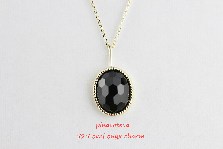 ピナコテーカ 525 オーバル ブラック オニキス チャーム 18金,pinacoteca 525 Oval Onyx Charm K18