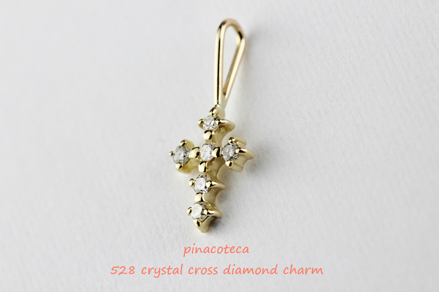 pinacoteca 528 Crystal Cross Diamond Charm K18,華奢 クロス ダイヤモンド チャーム ペンダントトップ ゴールド,ピナコテーカ