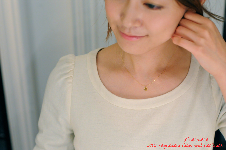 pinacoteca 536 ragnatela diamond necklace ラニャテーラ ダイヤモンド 蜘蛛の巣 ネックレス ピナコテーカ