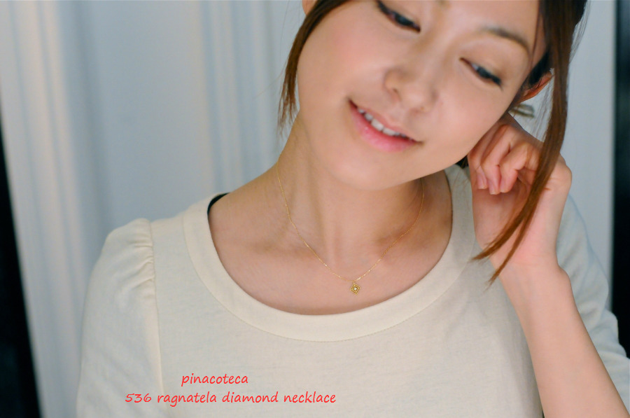 pinacoteca 536 ragnatela diamond necklace ラニャテーラ ダイヤモンド 蜘蛛の巣 ネックレス ピナコテーカ