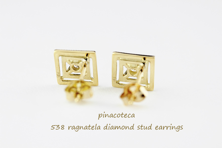ピナコテーカ 538 蜘蛛の巣 四角 ダイヤモンド ピアス 18金,pinacoteca Ragnatela Diamond Stud Earrings K18