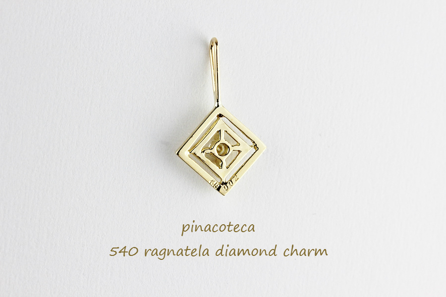 ピナコテーカ 540 蜘蛛の巣 四角 ダイヤモンド チャーム ペンダントトップ 18金,pinacoteca Ragnatela Diamond Charm K18
