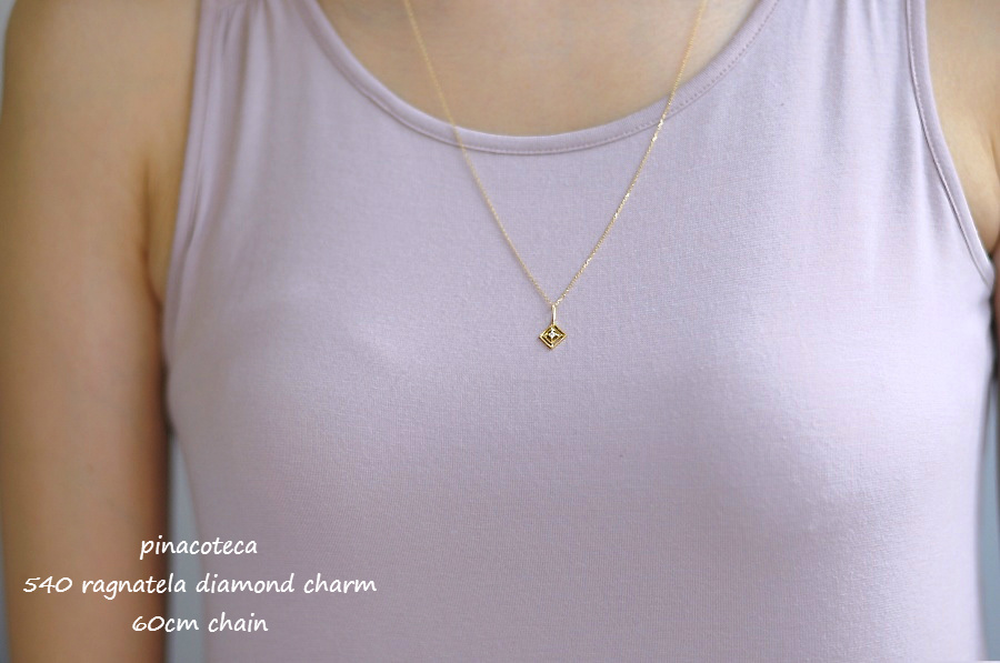 ピナコテーカ 540 蜘蛛の巣 四角 ダイヤモンド チャーム ペンダントトップ 18金,pinacoteca Ragnatela Diamond Charm K18