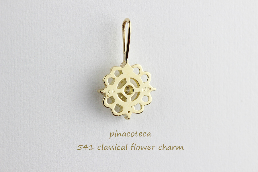 ピナコテーカ 541 クラシカル フラワー ダイヤモンド チャーム 18金,pinacoteca Classical Flower Diamond Charm K18