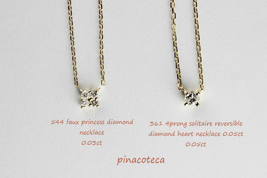 pinacoteca 544 プリンセスカット 一粒ダイヤ 風 華奢ネックレス K18,ピナコテーカ Faux Princess Diamond Necklace 18金