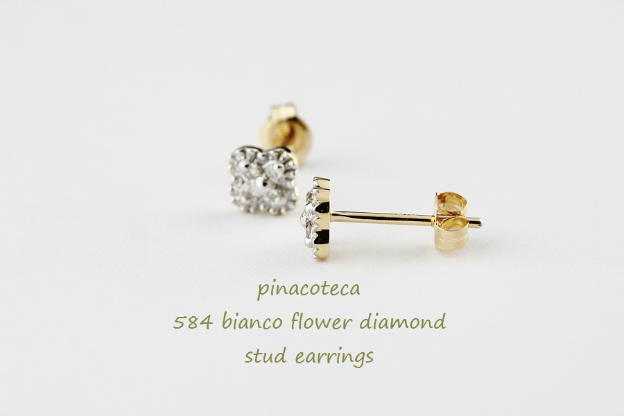 ピナコテーカ 584 ビアンコ フラワー ダイヤモンド スタッド ピアス 18金,pinacoteca Bianco Flower Diamond Stud Earrings K18