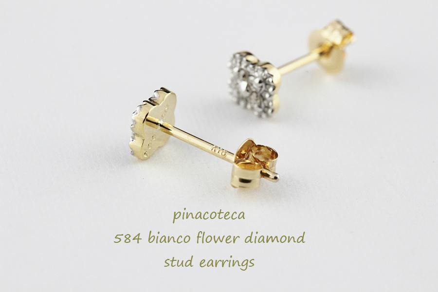 ピナコテーカ 584 ビアンコ フラワー ダイヤモンド スタッド ピアス 18金,pinacoteca Bianco Flower Diamond Stud Earrings K18