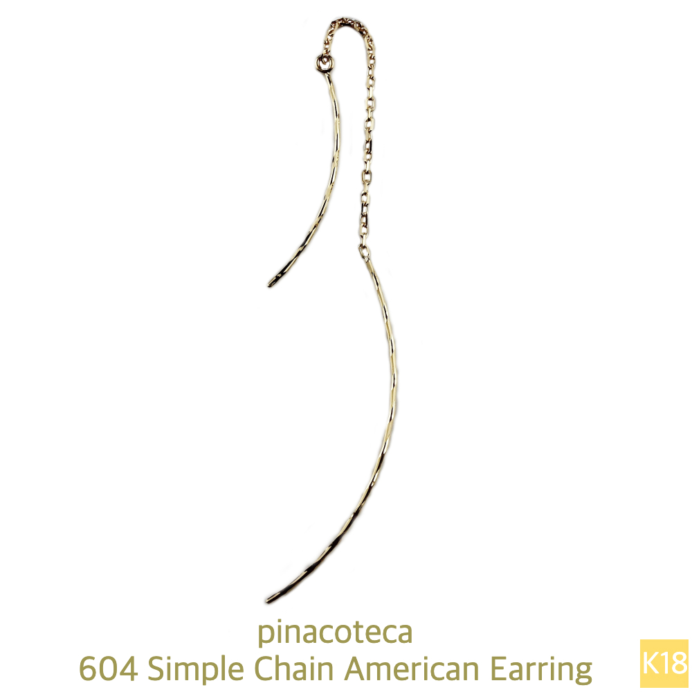 ピナコテーカ 604 シンプル チェーン アメリカンピアス 18金 華奢ピアス,pinacoteca Simple Chain Earring K18