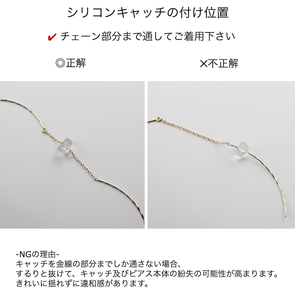 ピナコテーカ 604 シンプル チェーン アメリカンピアス 18金 華奢ピアス,pinacoteca Simple Chain Earring K18