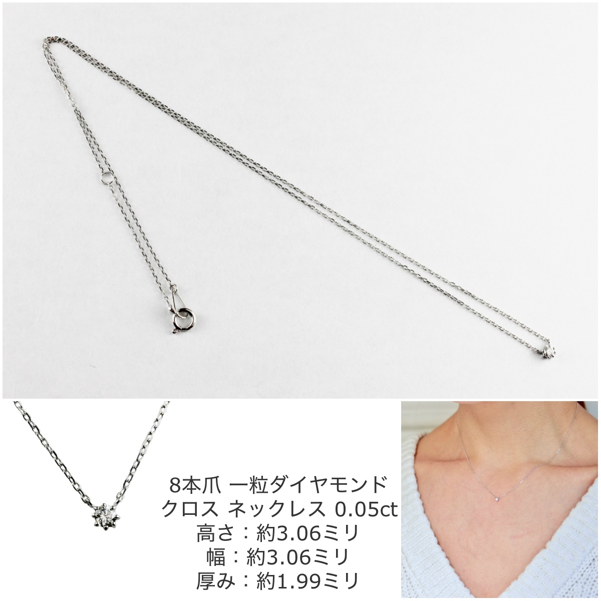 レ デッサン ドゥ デュー 限定 一粒ダイヤモンド 華奢ネックレス 10金,les desseins de DIEU Solitaire Diamond Necklace K10WG