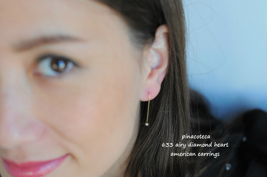 ピナコテーカ 633 エアリー 一粒ダイヤモンド ハート アメリカン チェーン ピアス 18金,pinacoteca Airy Diamond Heart Amrican Earrings K18