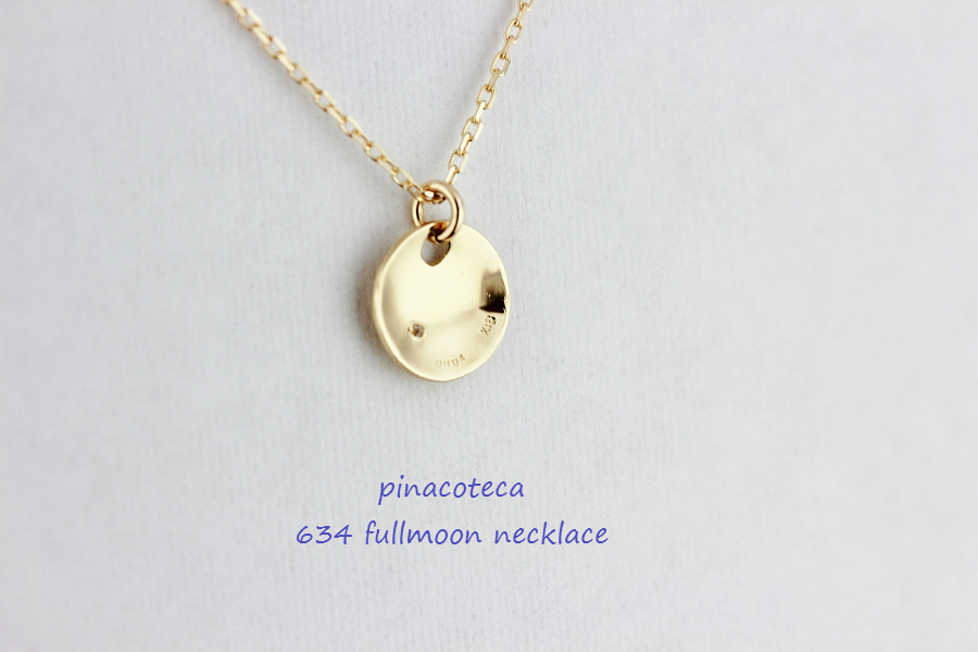 pinacoteca 634 Fullmoon Diamond Necklace,ピナコテーカ 一粒ダイヤ フルムーン 満月 華奢 ネックレス K18