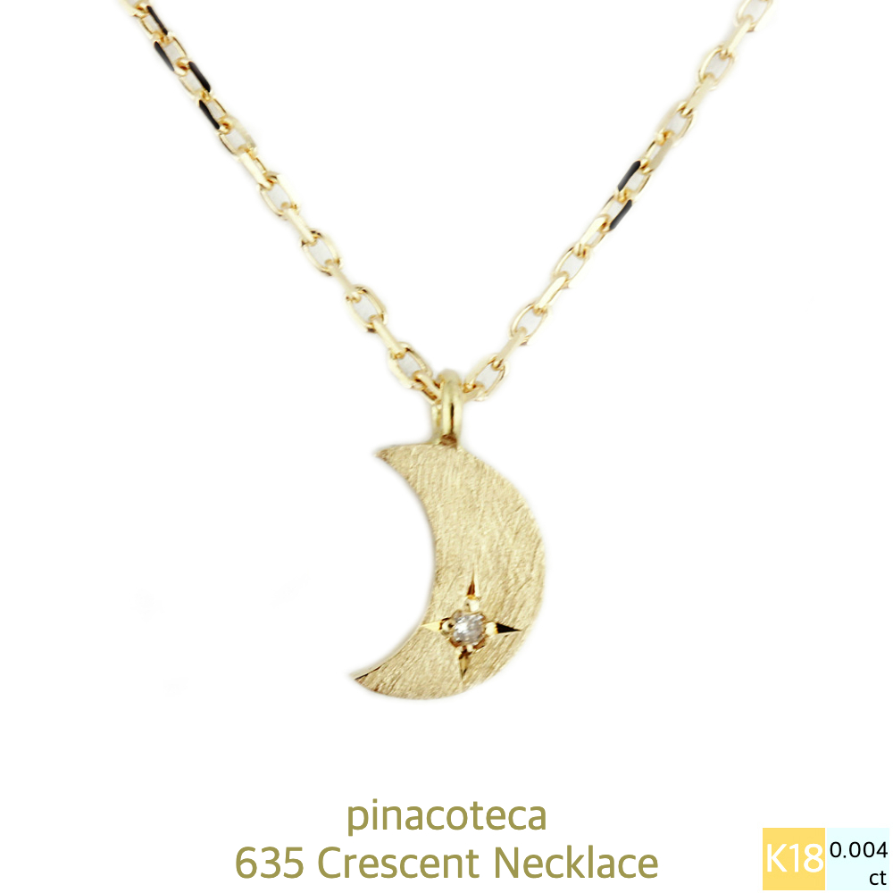 pinacoteca 635 Crescent Diamond Necklace K18,ピナコテーカ 月 ムーン ダイヤモンド 華奢 ネックレス 18金