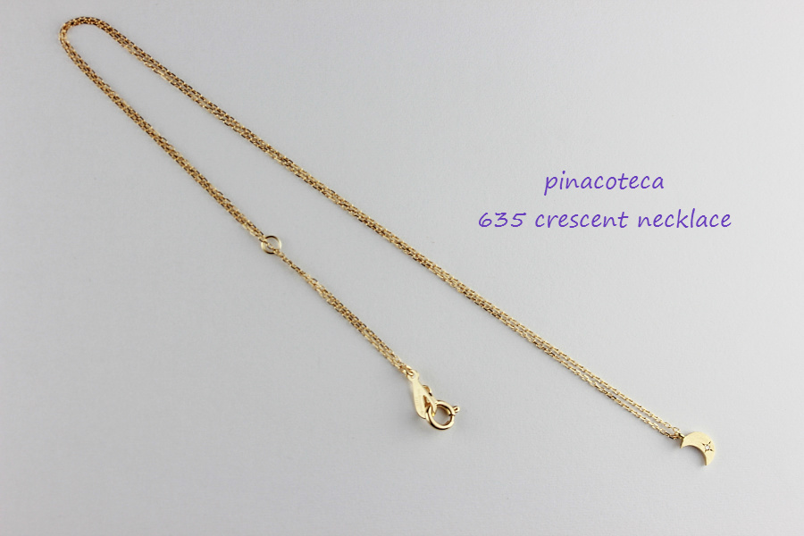 pinacoteca 635 Crescent Diamond Necklace K18,ピナコテーカ 月 ムーン ダイヤモンド 華奢 ネックレス 18金