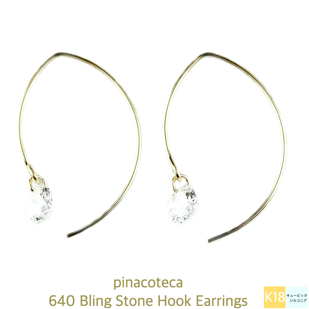 pinacoteca 640 Bling Stone Cubic Zirconia Hook Earrings K18YG/ピナコテーカ ブリン  ストーン キュービックジルコニア フック ピアス 4ミリ 18金