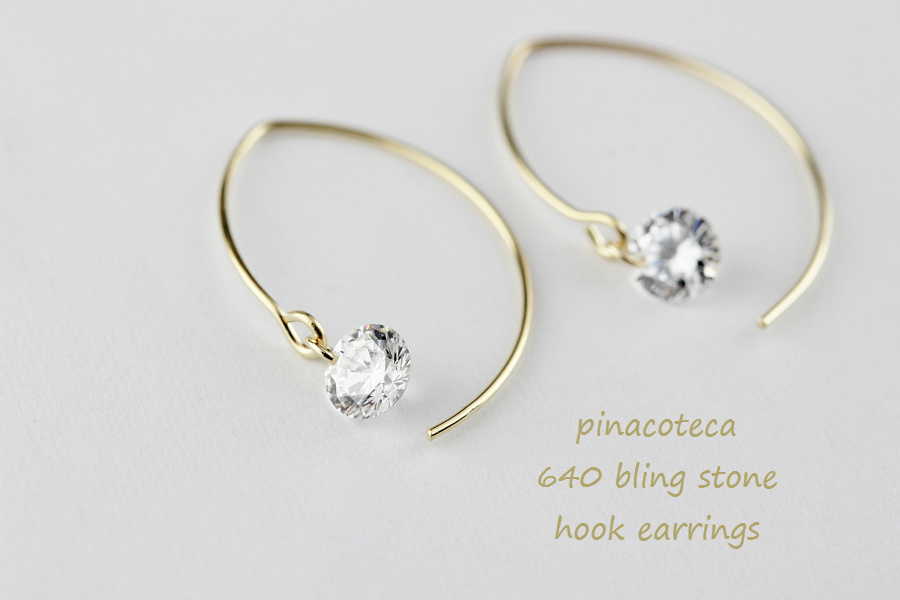 pinacoteca 640 ブリン ストーン キュービックジルコニア ルース フック ピアス K18,ピナコテーカ Bling Stone CZ Hook Earrings 18金