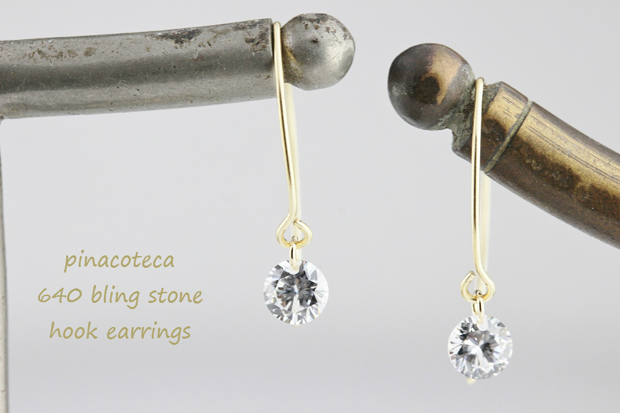 pinacoteca 640 ブリン ストーン キュービックジルコニア ルース フック ピアス K18,ピナコテーカ Bling Stone CZ Hook Earrings 18金