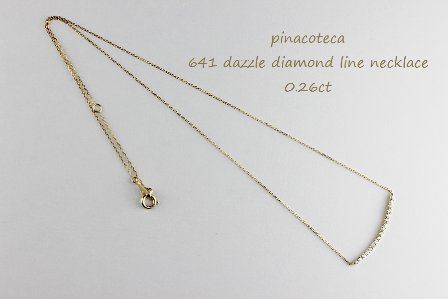 ピナコテーカ 641 ダズル ダイヤモンド ライン バー ネックレス 18金,pinacoteca Dazzle Diamond Line Necklace K18