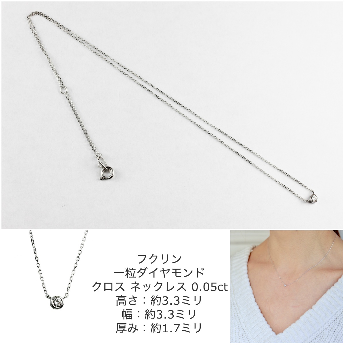 レ デッサン ドゥ デュー 限定 一粒ダイヤモンド 華奢ネックレス 10金,les desseins de DIEU Solitaire Diamond Necklace K10WG