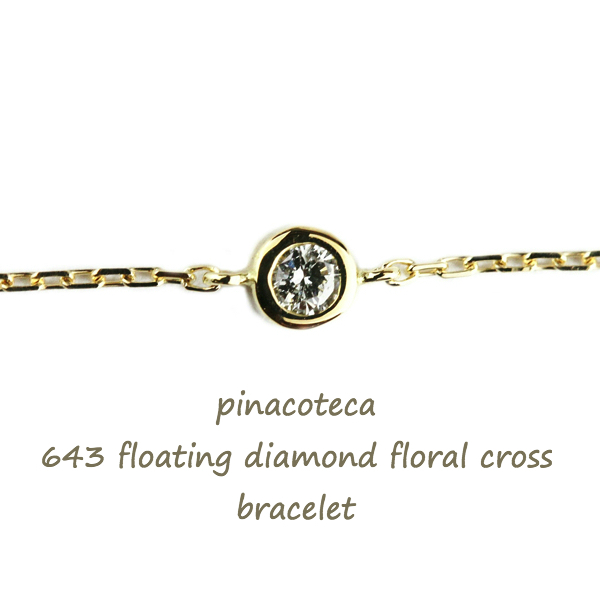 pinacoteca 643 Floating Diamond Floral Cross Bracelet K18YG