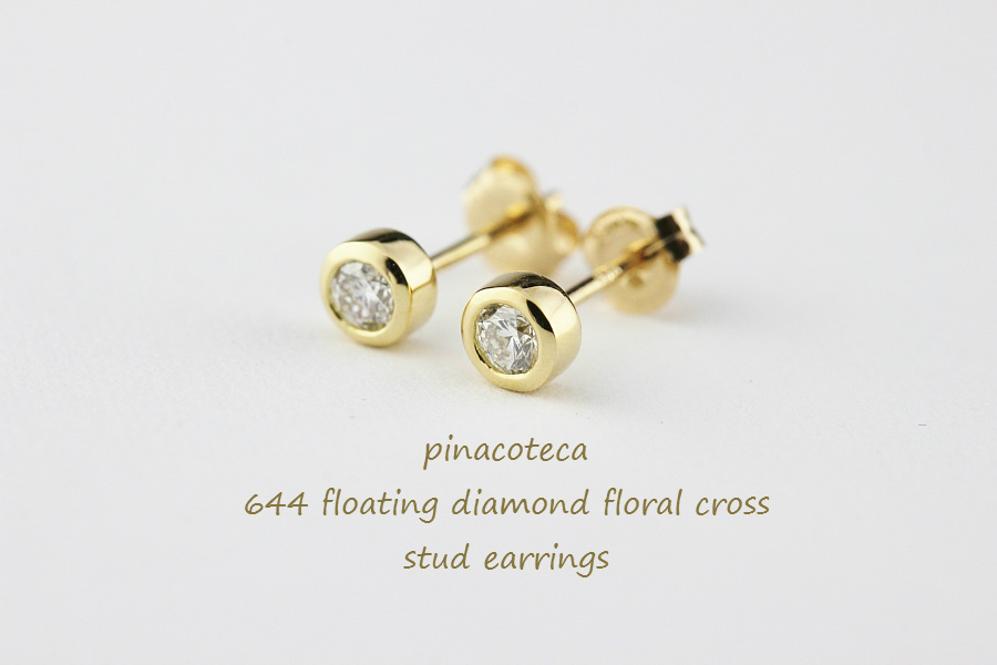 ピナコテーカ 644 フローティング 一粒ダイヤモンド クロス スタッド ピアス 18金,pinacoteca Floating Diamond Stud Earrings K18