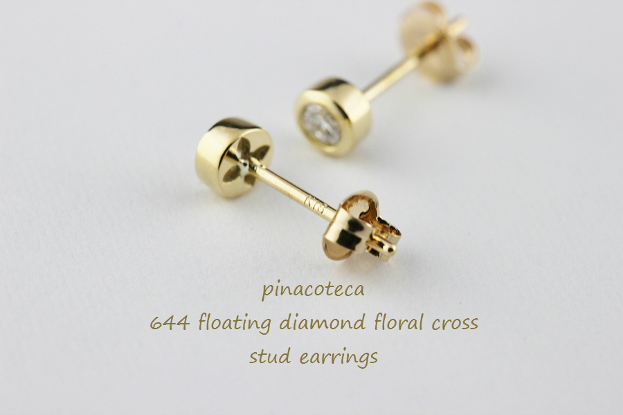 ピナコテーカ 644 フローティング 一粒ダイヤモンド クロス スタッド ピアス 18金,pinacoteca Floating Diamond Stud Earrings K18