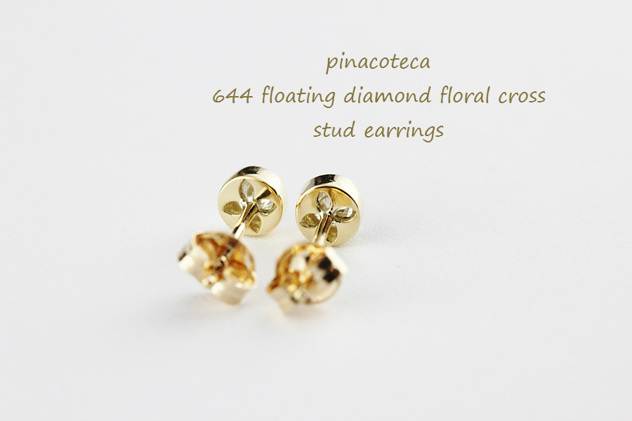 ピナコテーカ 644 フローティング 一粒ダイヤモンド クロス スタッド ピアス 18金,pinacoteca Floating Diamond Stud Earrings K18