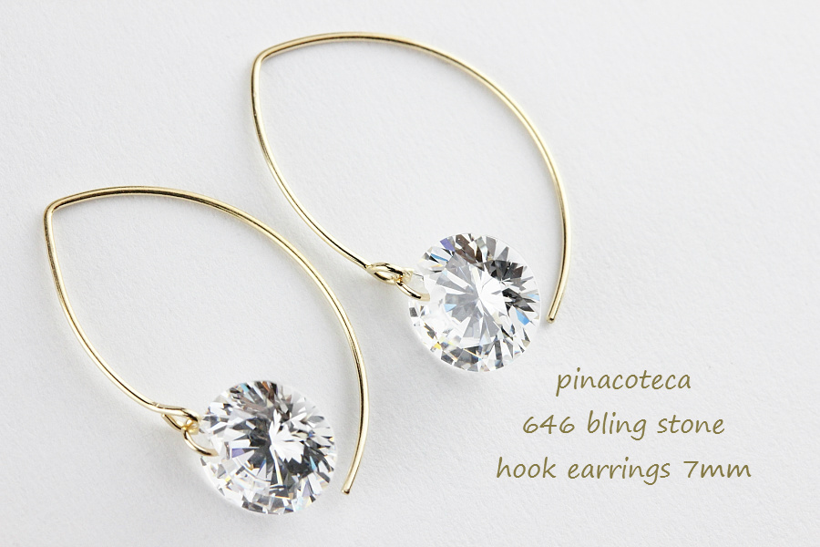 ピナコテーカ 646 ブリン ストーン キュービックジルコニア フック ピアス 18金,pinacoteca Bling Stone Hook Earrings K18