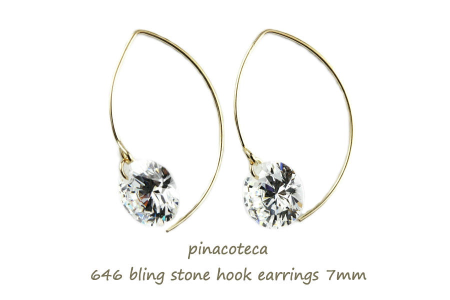 ピナコテーカ 646 ブリン ストーン キュービックジルコニア フック ピアス 18金,pinacoteca Bling Stone Hook Earrings K18