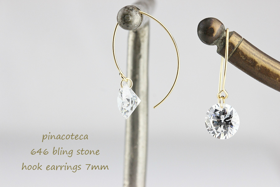 ピナコテーカ 646 ブリン ストーン キュービックジルコニア フック ピアス 18金,pinacoteca Bling Stone Hook Earrings K18