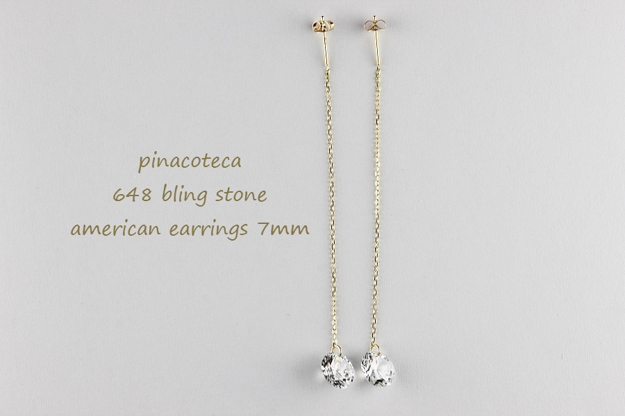 ピナコテーカ 648 ブリン ストーン キュービックジルコニア アメリカン ピアス 18金,pinacoteca Bling Stone American Earrings K18