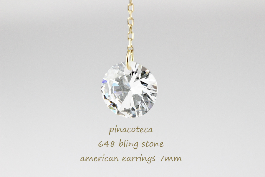 ピナコテーカ 648 ブリン ストーン キュービックジルコニア アメリカン ピアス 18金,pinacoteca Bling Stone American Earrings K18