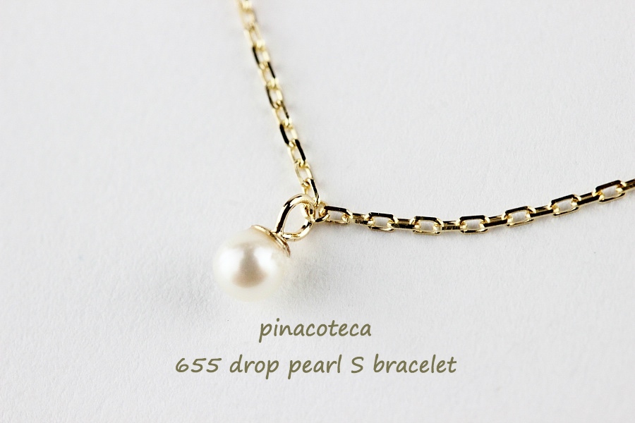 ピナコテーカ 655 淡水 パール 一粒 華奢ブレスレット スキンジュエリー 18金,pinacoteca Drop Pearl Bracelet K18