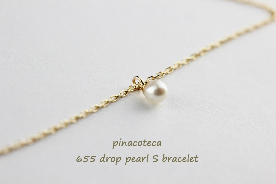 ピナコテーカ 655 淡水 パール 一粒 華奢ブレスレット スキンジュエリー 18金,pinacoteca Drop Pearl Bracelet K18