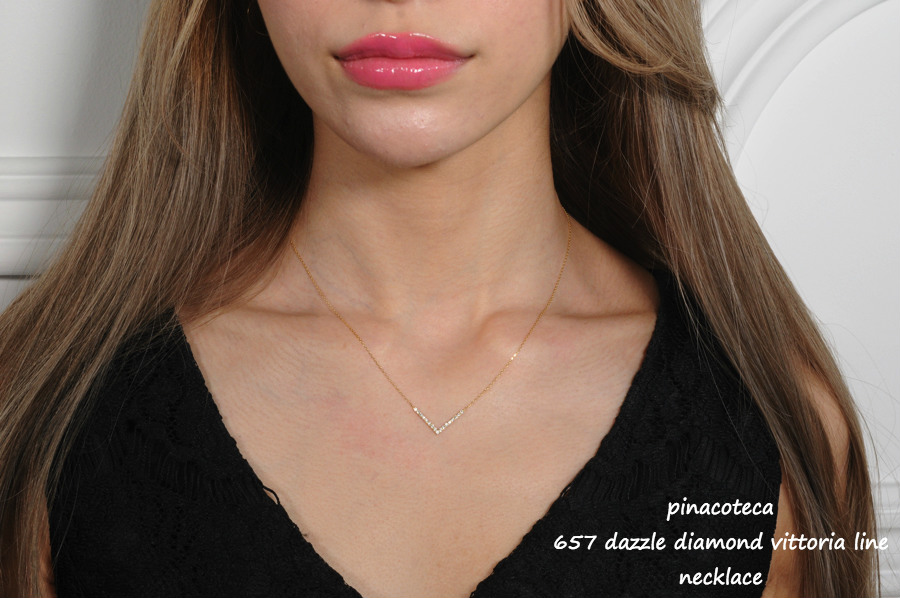 ピナコテーカ 657 ダズル ダイヤモンド Vライン 華奢ネックレス 0.26ct 18金,pinacoteca Dazzle Diamond Vittoria Line Necklace K18