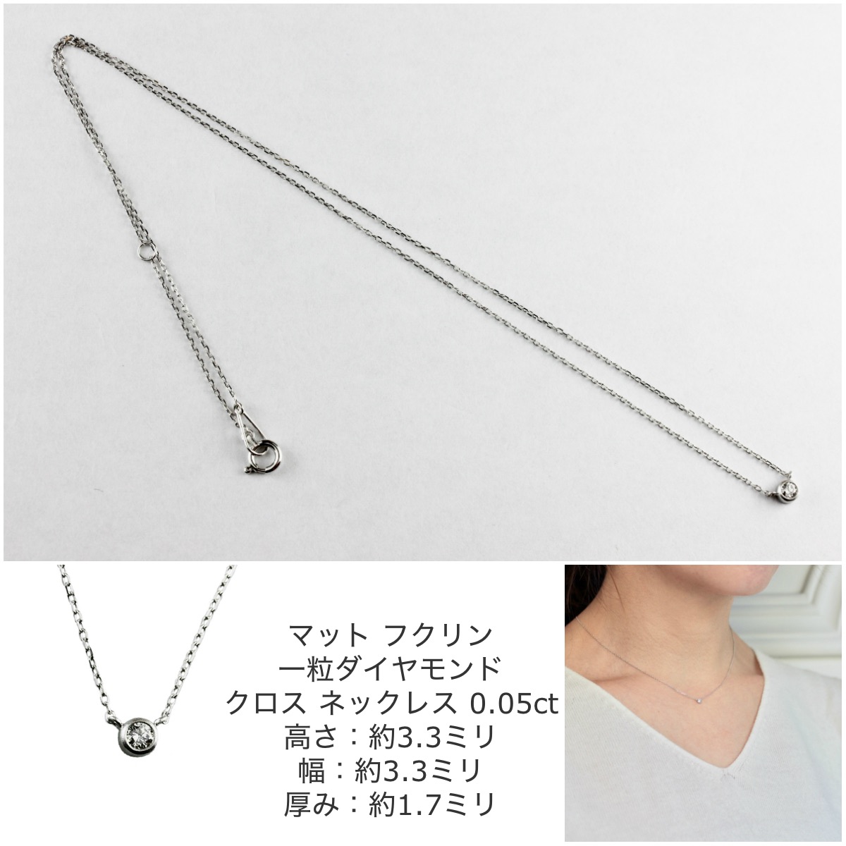 レ デッサン ドゥ デュー 限定 一粒ダイヤモンド 華奢ネックレス 10金,les desseins de DIEU Solitaire Diamond Necklace K10WG