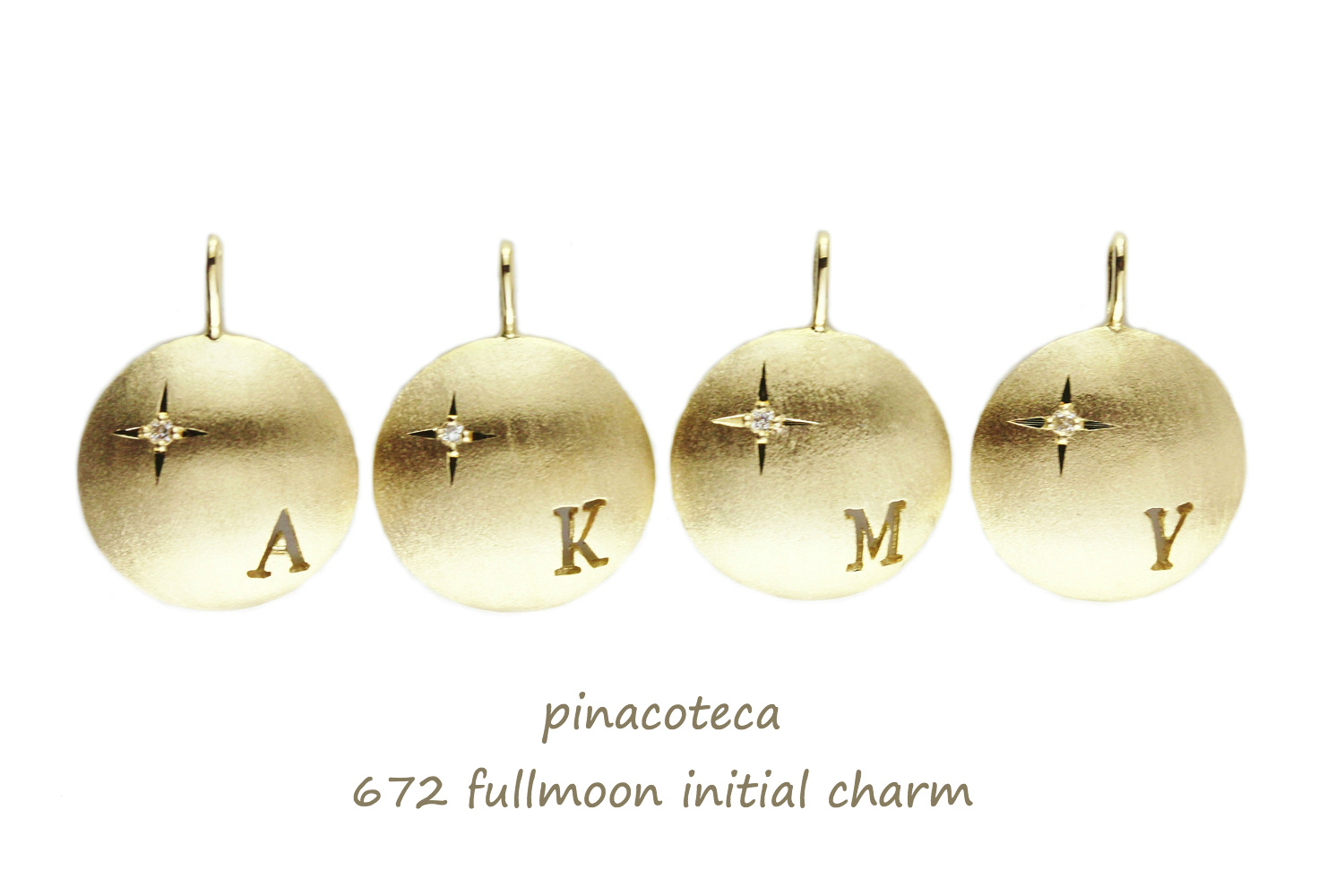 ピナコテーカ 672 フルムーン 満月 イニシャル 華奢チャーム ペンダントトップ 18金,pinacoteca Fullmoon Initial Charm K18