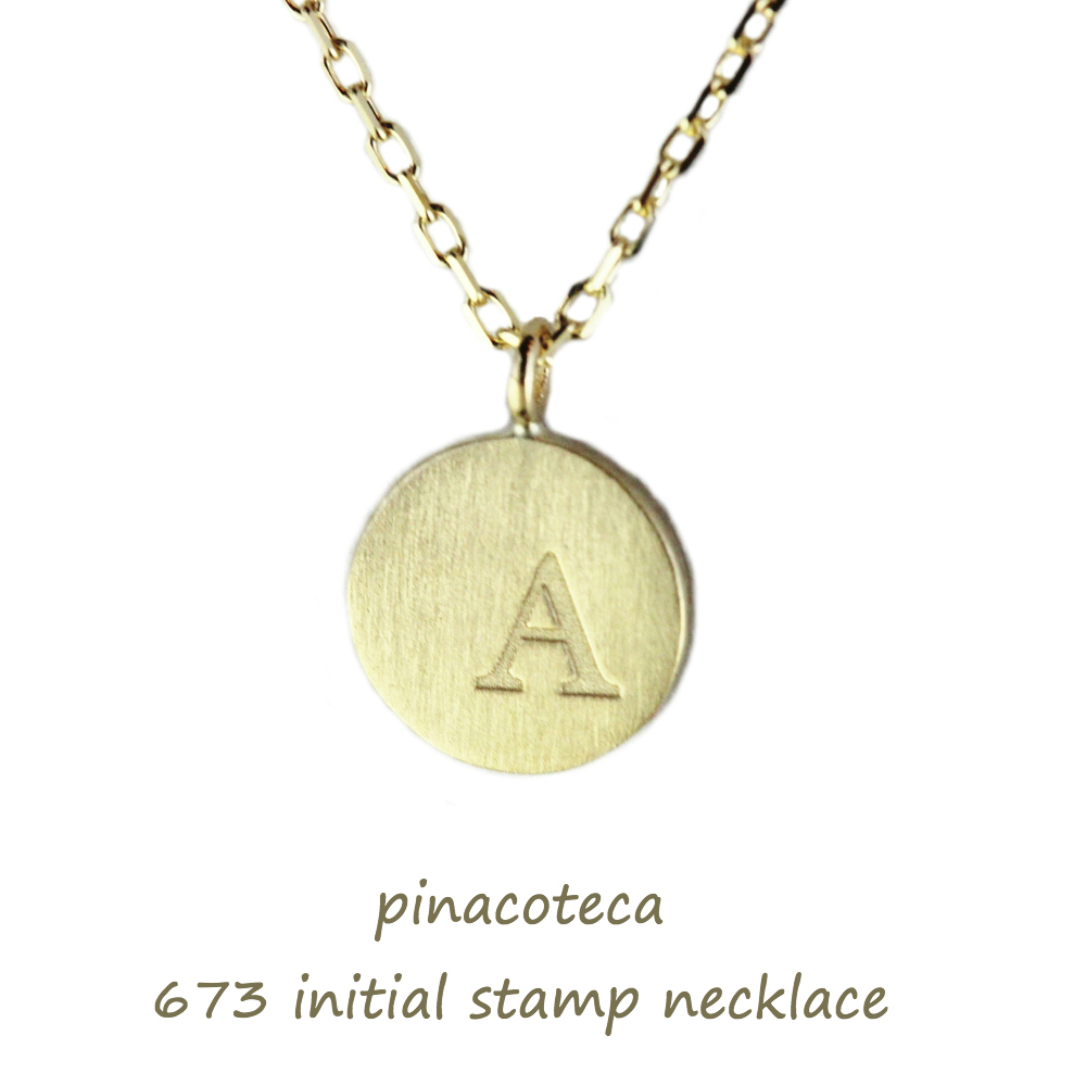 ピナコテーカ 673 スタンプ イニシャル ナンバー 数字 華奢ネックレス 18金,pinacoteca Stamp Initial Number Necklace K18