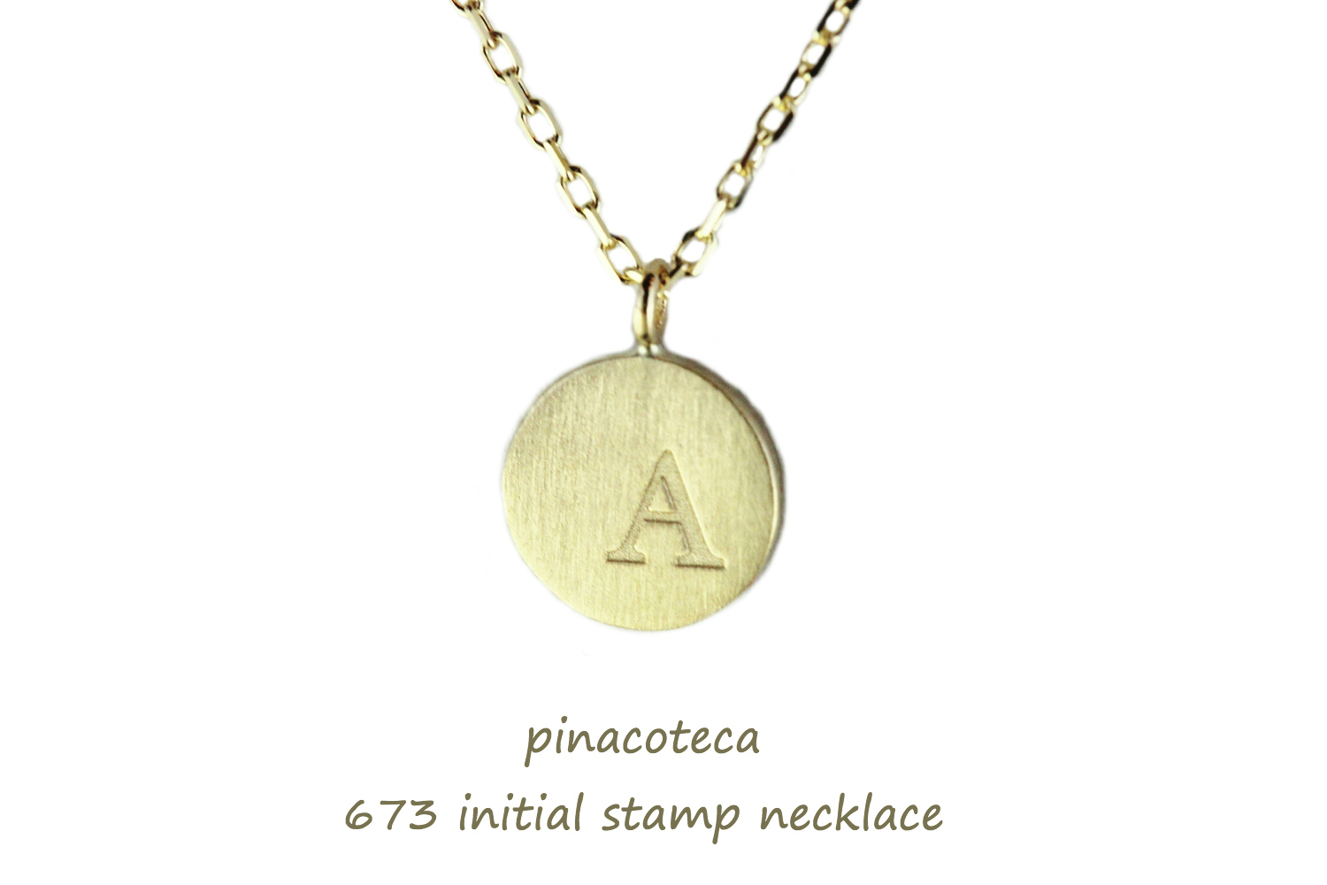 ピナコテーカ 673 スタンプ イニシャル ナンバー 数字 華奢ネックレス 18金,pinacoteca Stamp Initial Number Necklace K18