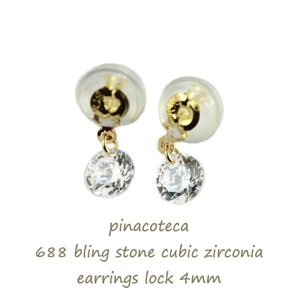 pinacoteca  Bling Stone Cubic Earrings Lock KYG/ピナコテーカ