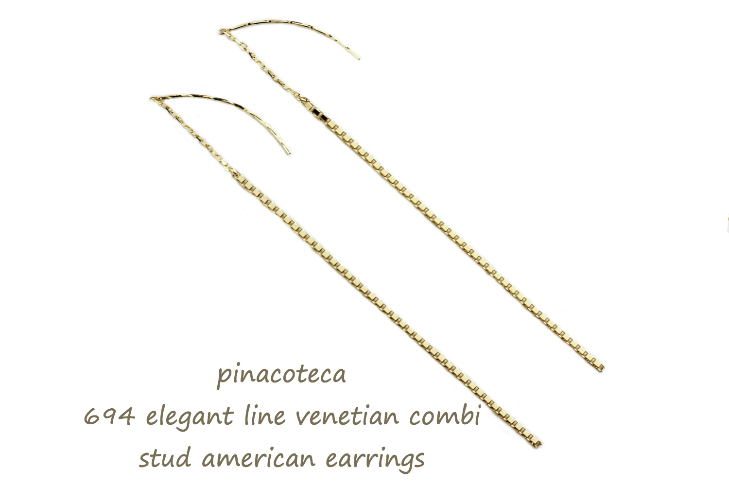 ピナコテーカ 694 エレガント ライン ベネチアン コンビ 華奢ピアス 18金,pinacoteca Elegant Line Venetian Chain Earrings K18