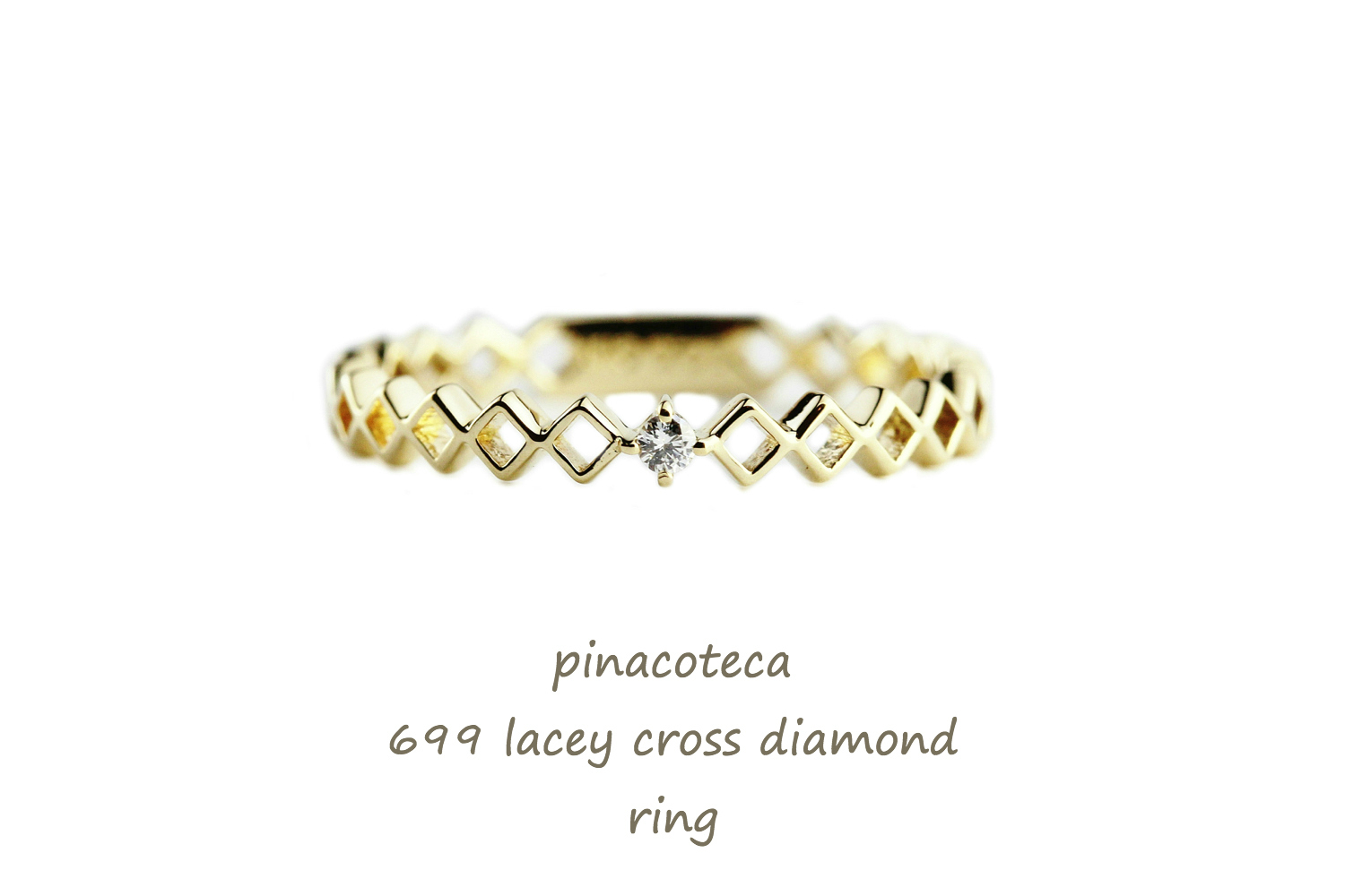 ピナコテーカ 699 レーシー クロス 一粒ダイヤモンド 華奢リング ピンキーリング 18金,pinacoteca Lacey Cross Diamond Ring K18