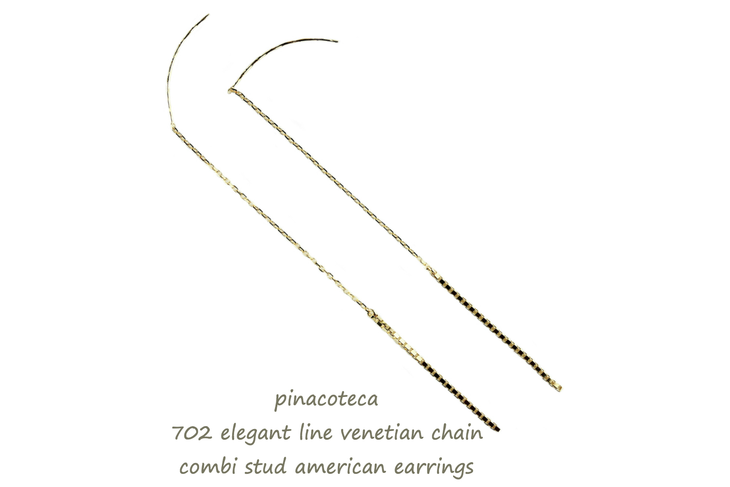 ピナコテーカ 702 エレガント ライン ベネチアン コンビ 華奢ピアス 18金,pinacoteca Elegant Line Venetian Chain Earrings K18