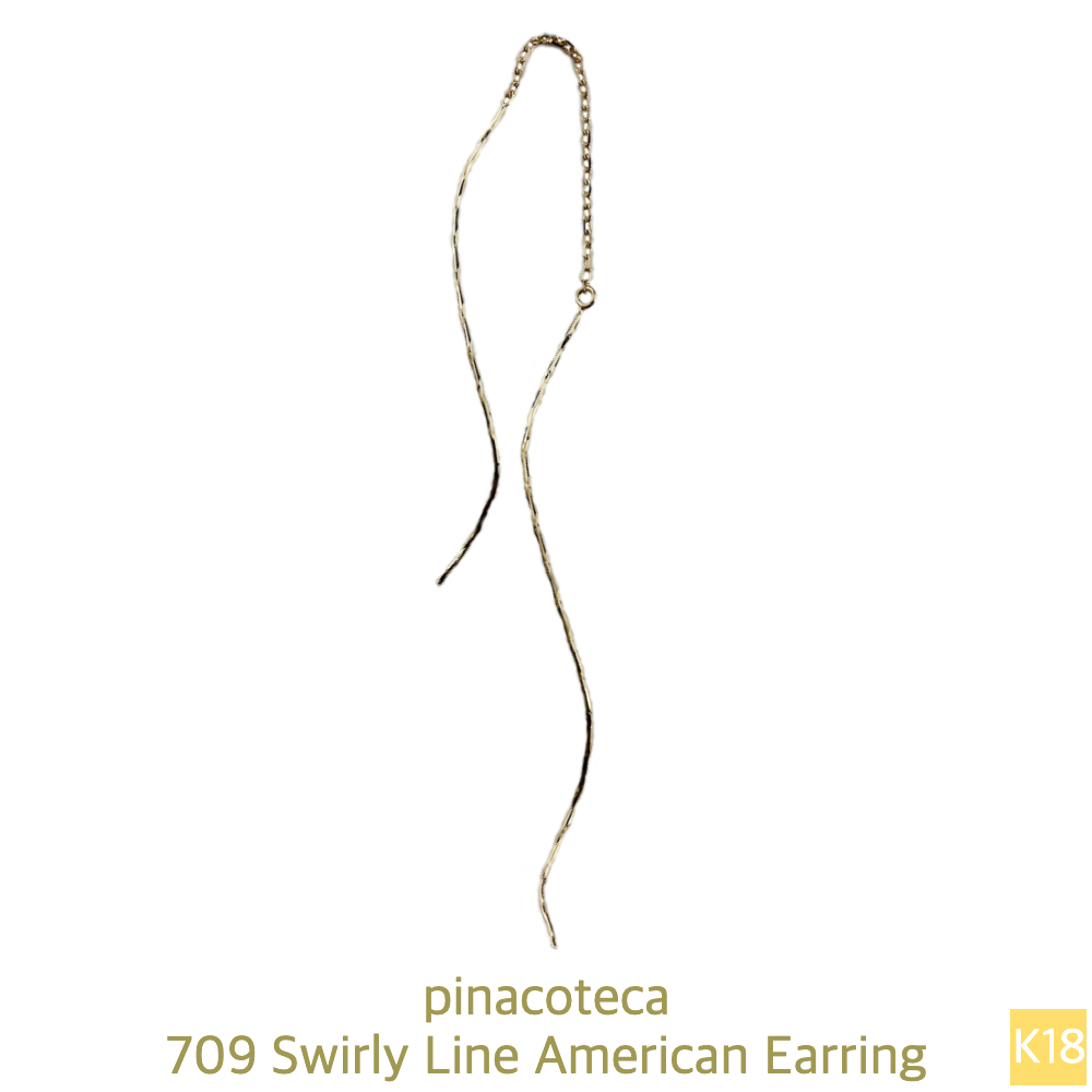 ピナコテーカ 709 スウァーリー ライン アメリカン 華奢ピアス 18金,pinacoteca Swirly Line American Earrings K18