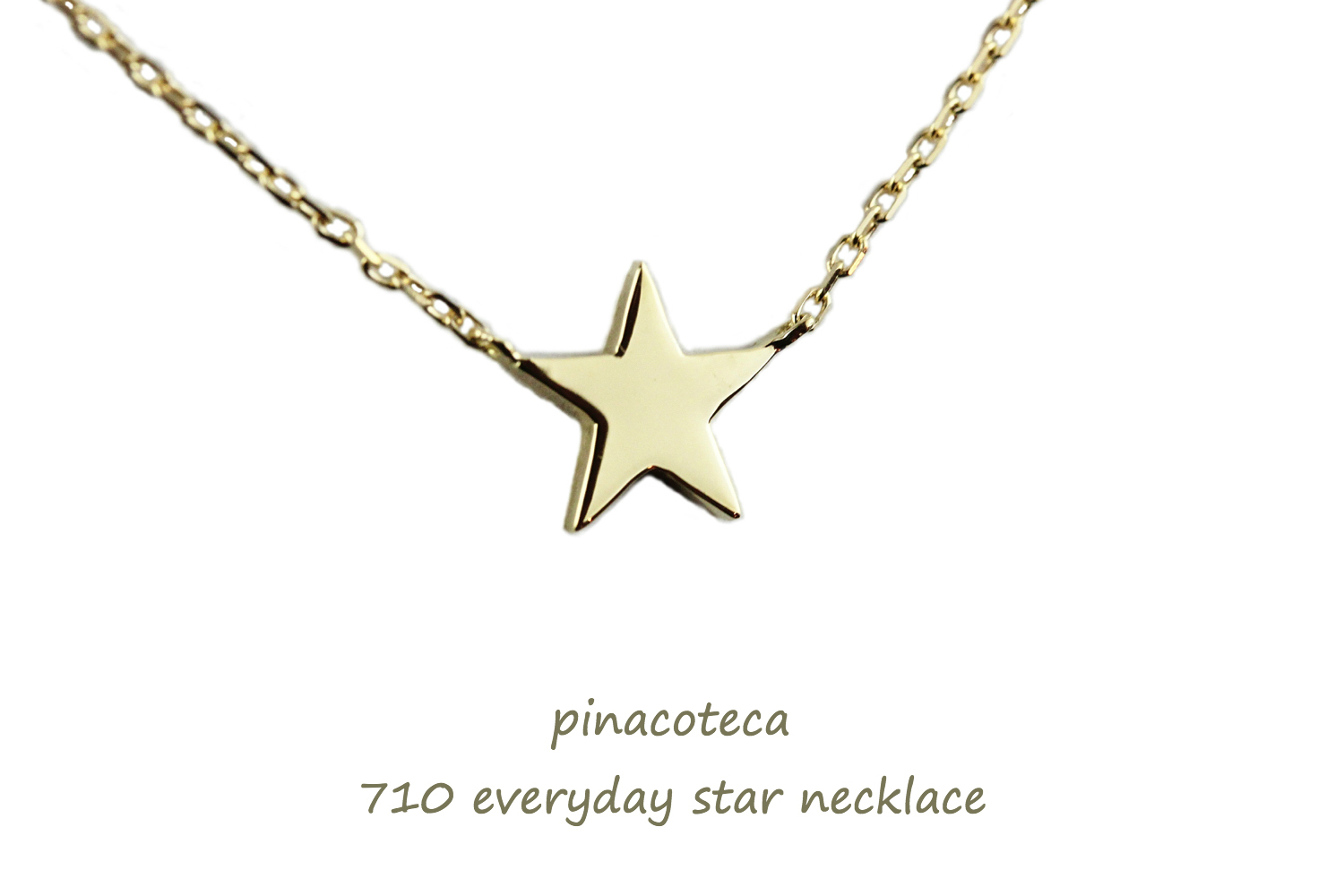 ピナコテーカ 710 エブリデイ スター 華奢 ネックレス 18金,pinacoteca Everyday Star Necklace K18