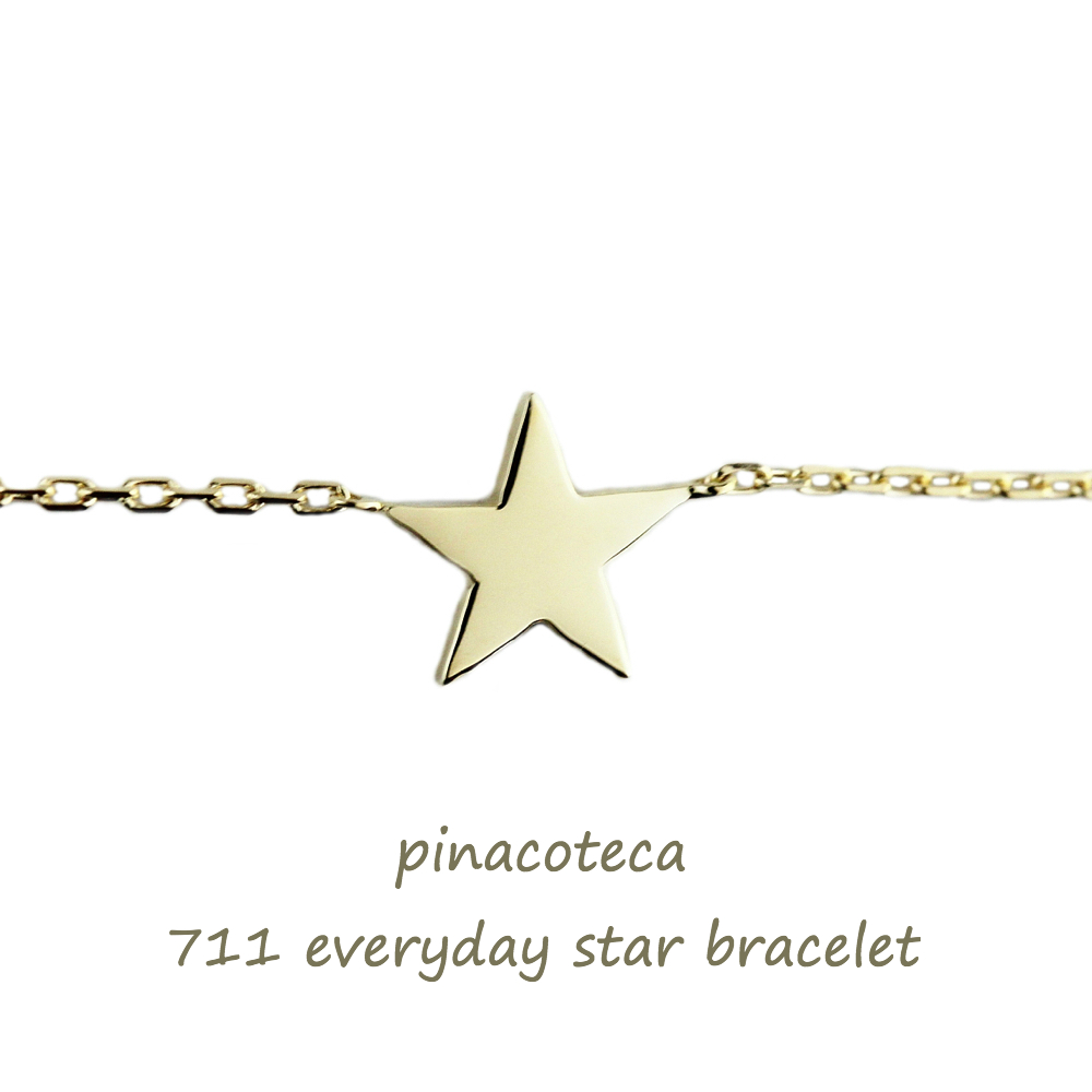 ピナコテーカ 711 エブリデイ スター 華奢 ブレスレット 18金,pinacoteca Everyday Star Bracelet K18