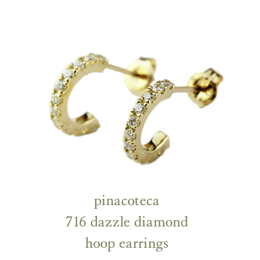 ピナコテーカ 716 ダズル ダイヤモンド フープピアス 18金,pinacoteca Dazzle Diamond Hoop Earrings K18