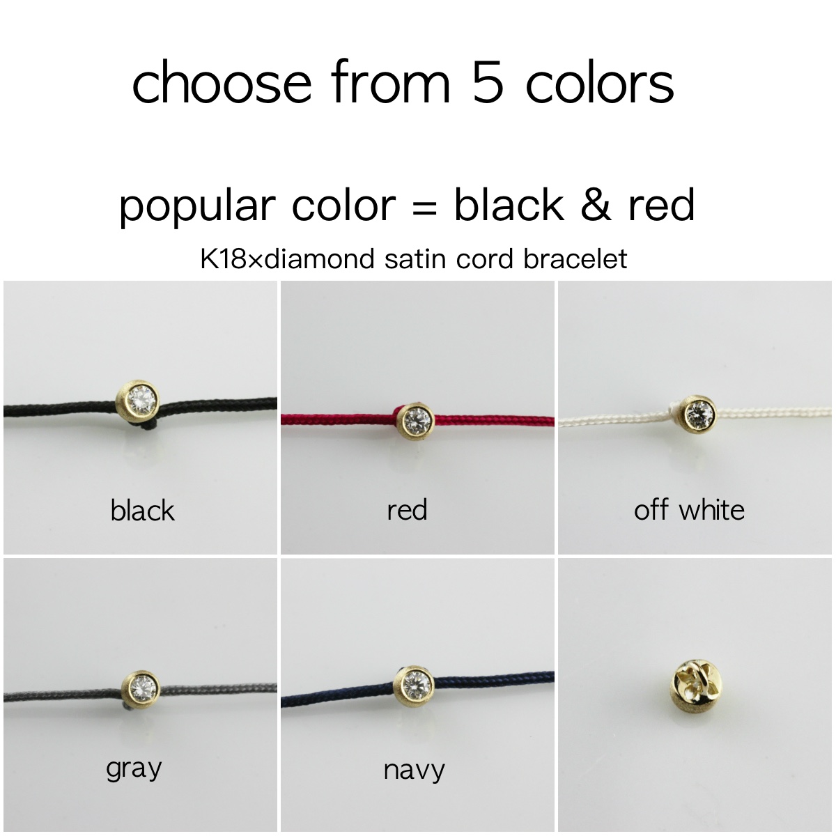ピナコテーカ 726 マット ベル 一粒ダイヤモンド サテンコード 紐ブレスレット 18金,Diamond Satin Cord Bracelet K18
